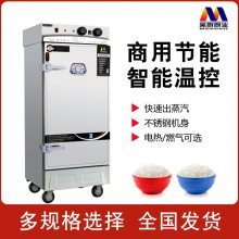 鄭州美廚蒸飯車(chē)食堂廚具設(shè)備(河南區(qū)域)鄭州金順廚具