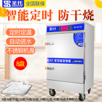 圣托(SHENTOP)STZ-D08嵌入式廚電和Dachoo大廚蒸烤箱烤箱家用蒸烤箱一體機多功能臺式蒸烤炸一體機 DB610D_對比區(qū)別_參數(shù)對比-蘇寧易購
